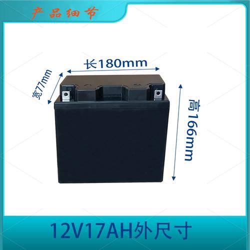 外壳12v17ah锂电池塑料电瓶32650电芯保护端子18650电池盒