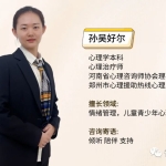 负面情绪也有价值