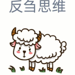 你有过思维反刍吗？