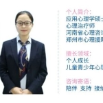 神秘而平凡的心理学