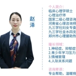 如何应对负面情绪？