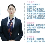 一种精神放松术：解离