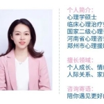 “英雄”的养成——内化积极体验