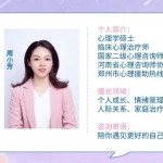 无效陪伴之殇
