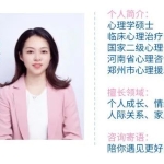 你愿意寻求帮助吗？