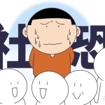 放松点，没有那么多人看你