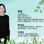 你对心理障碍有偏见吗？