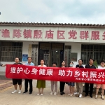 开展结对帮扶 助力乡村振兴
